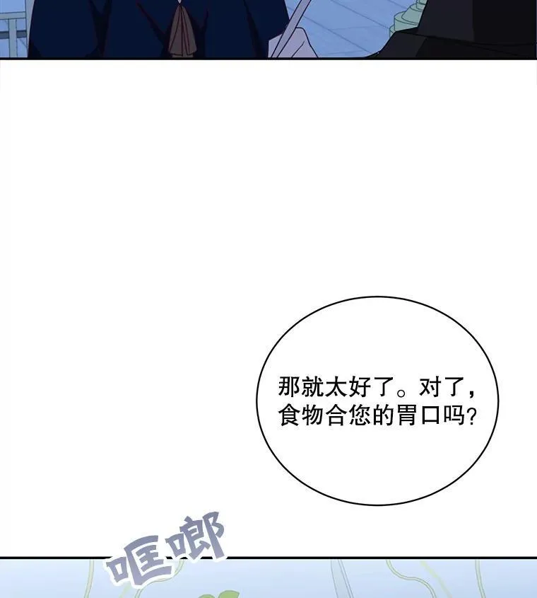 37.外出用餐28
