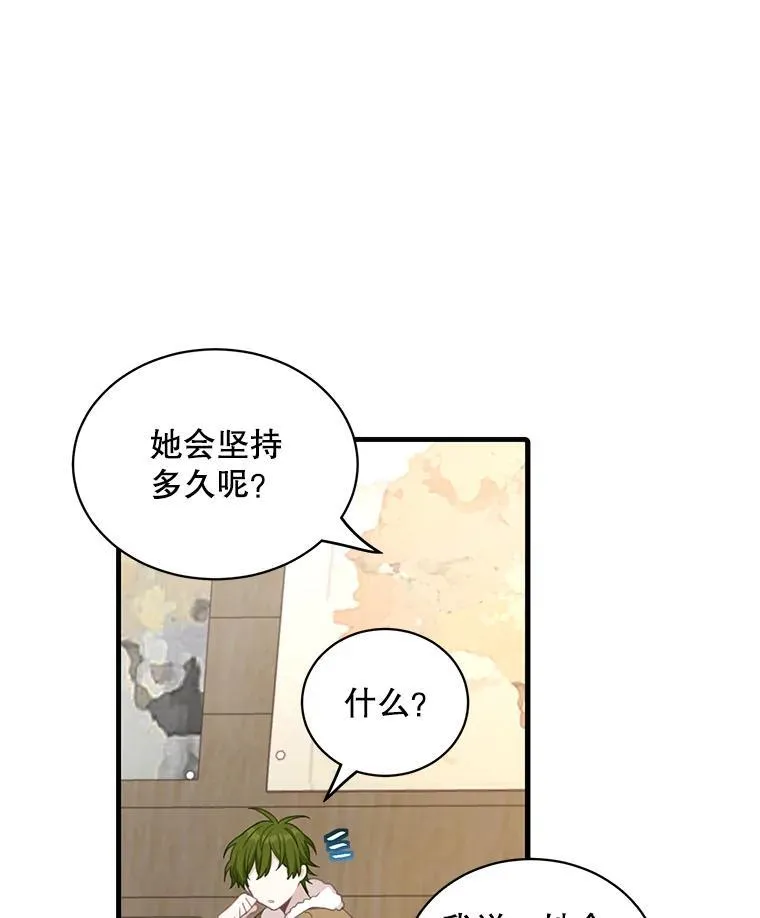 9.小姐们的聚会22