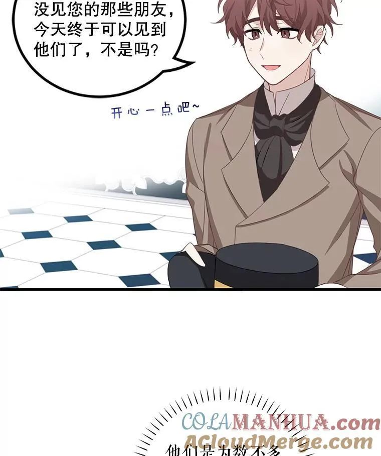 11.狩猎大会12