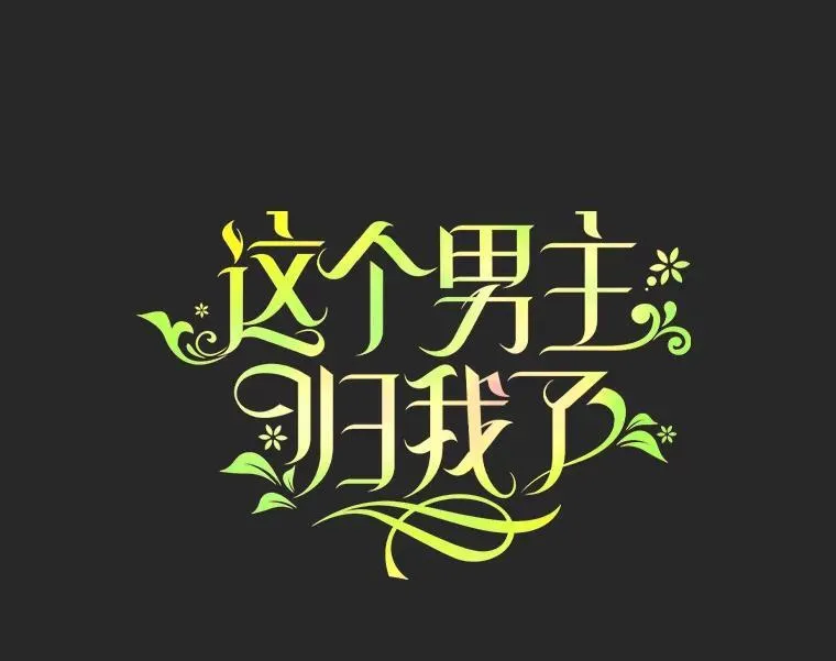 24.出发2