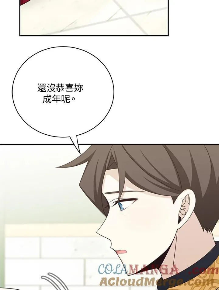 第42话54