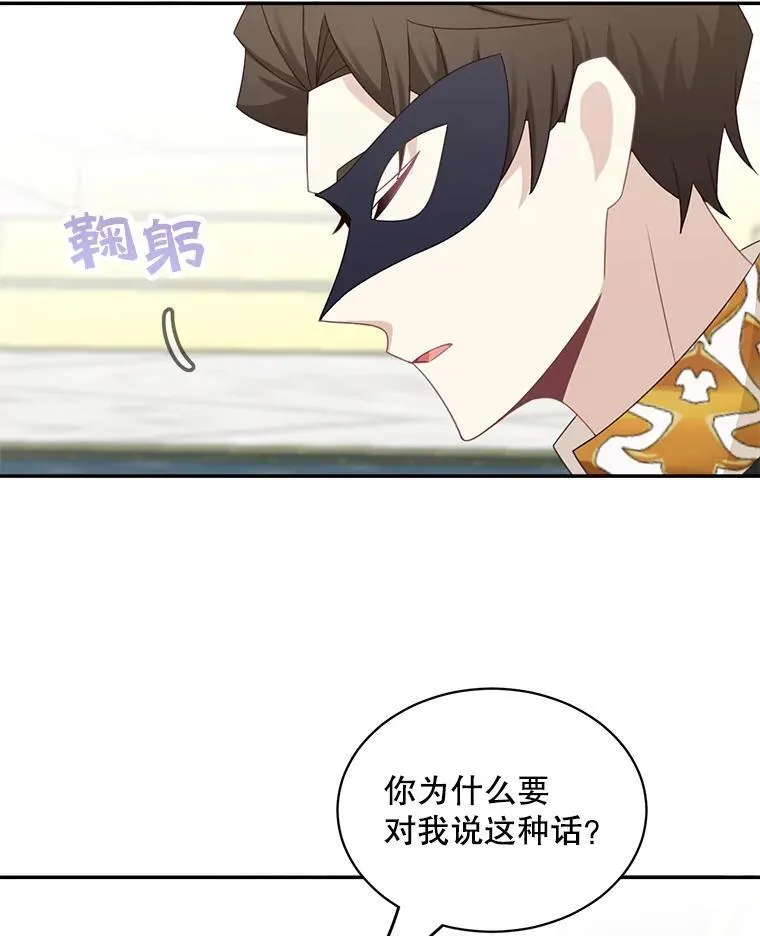 32.确认关系41
