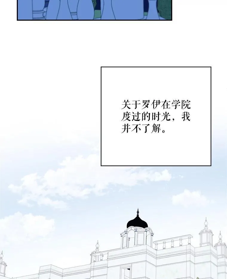 39.求婚44
