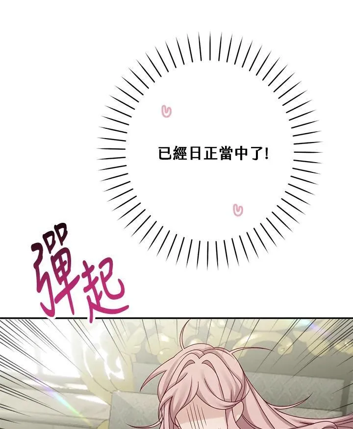 第47话70