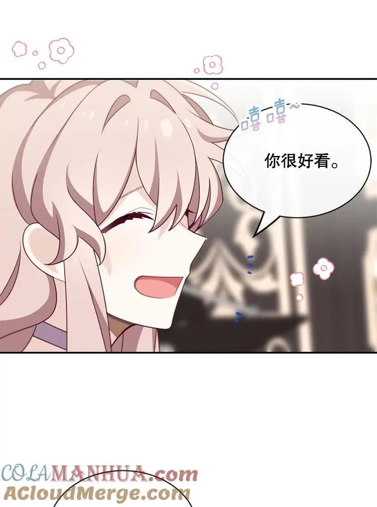 25.抵达皇都15
