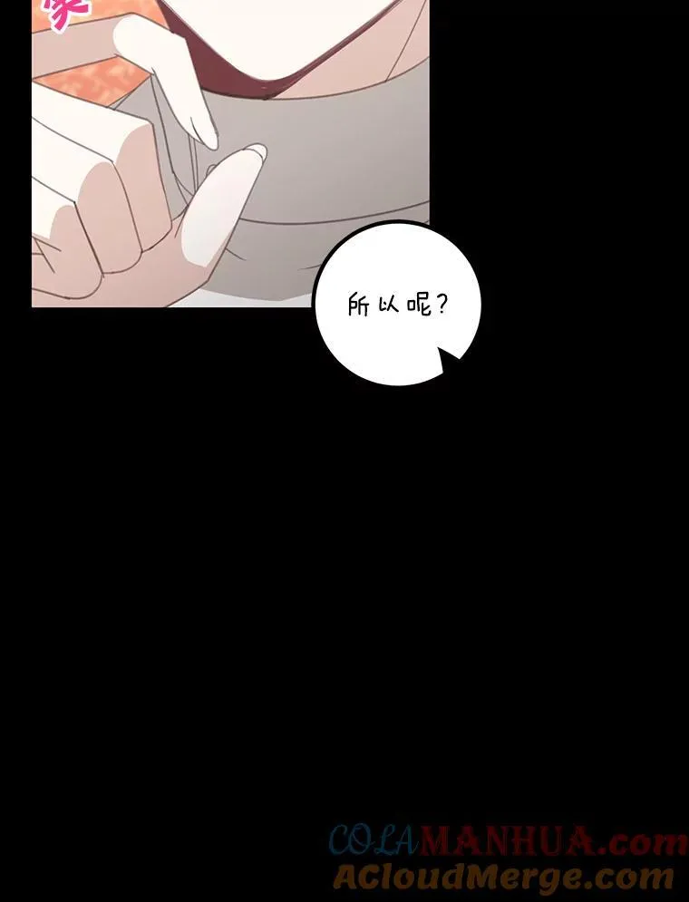 10.父亲的苦恼18