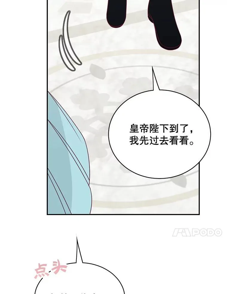 38.参加宴会53