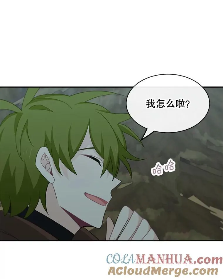 25.抵达皇都45