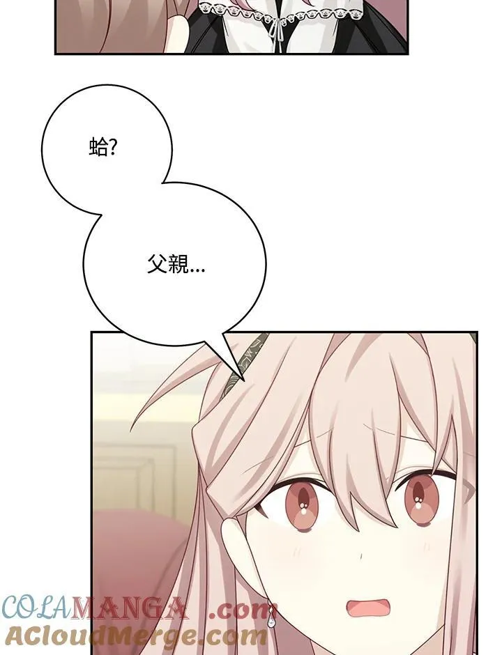 第44话69