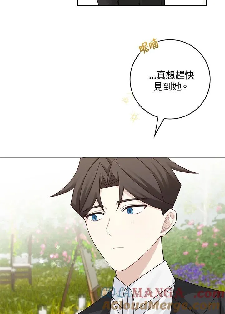 第45话21