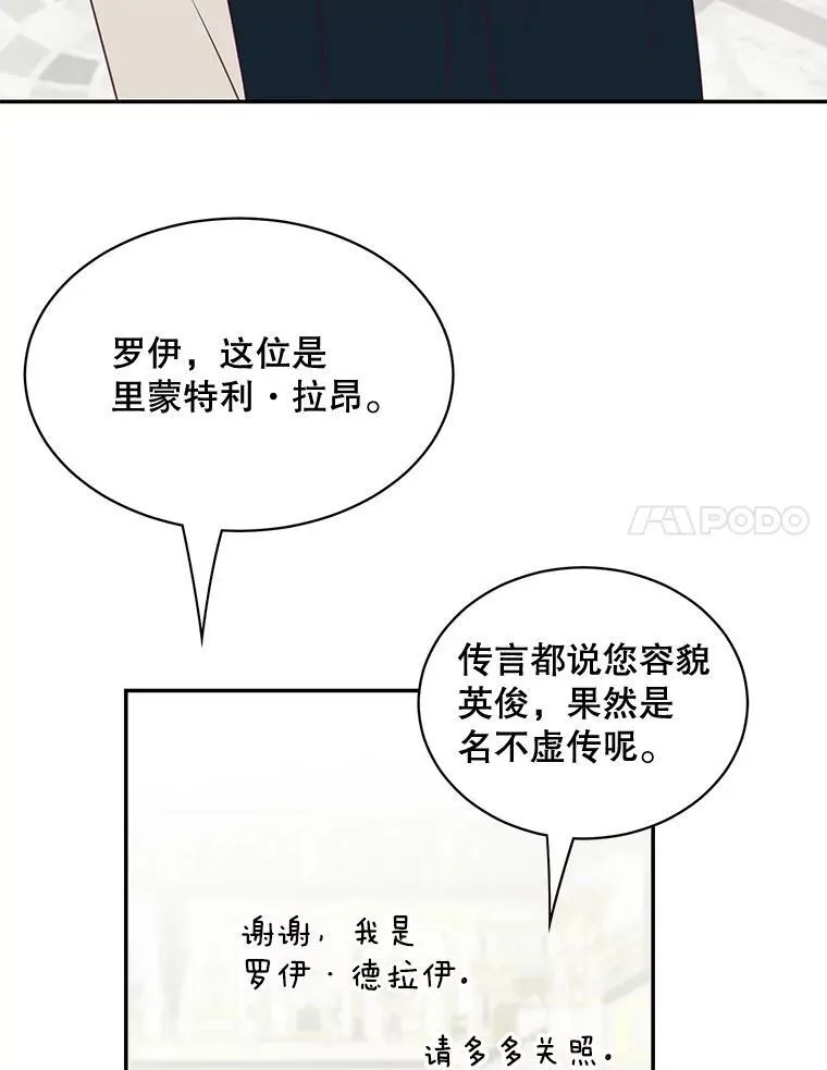 38.参加宴会50