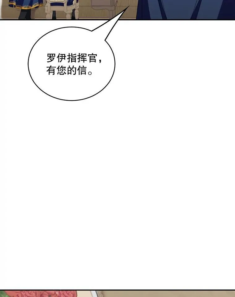 14.最后一封？32