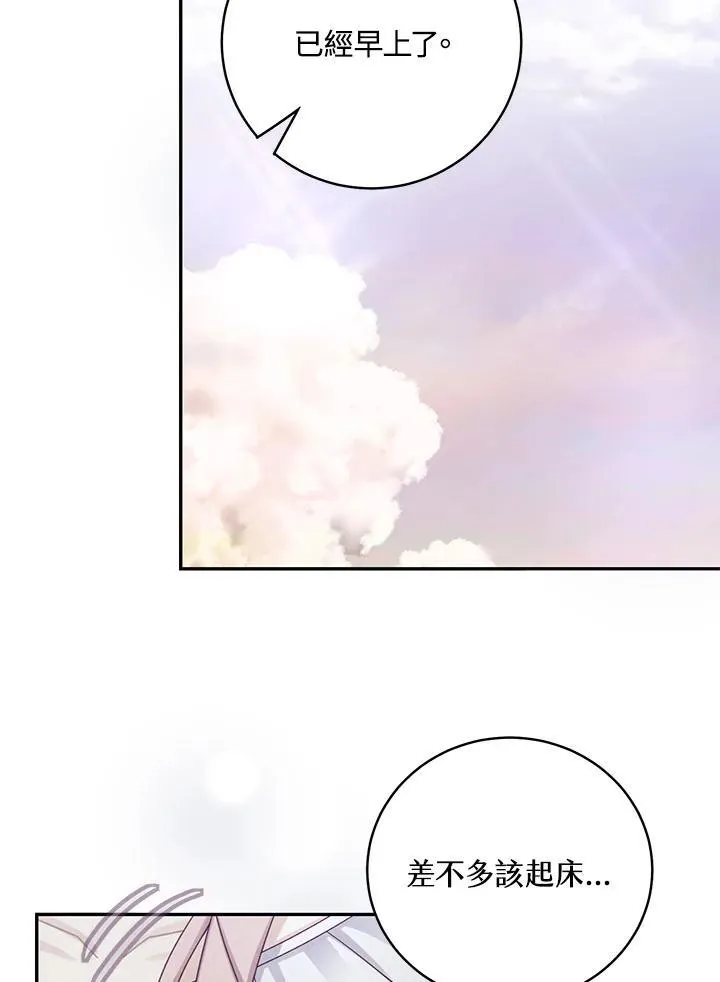 第44话4