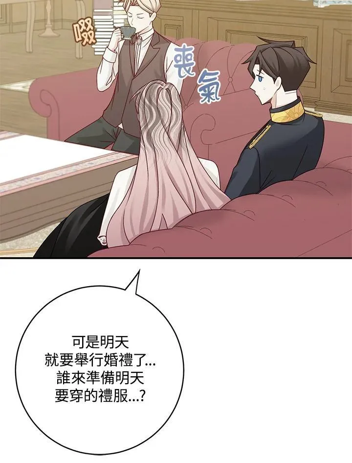 第44话71