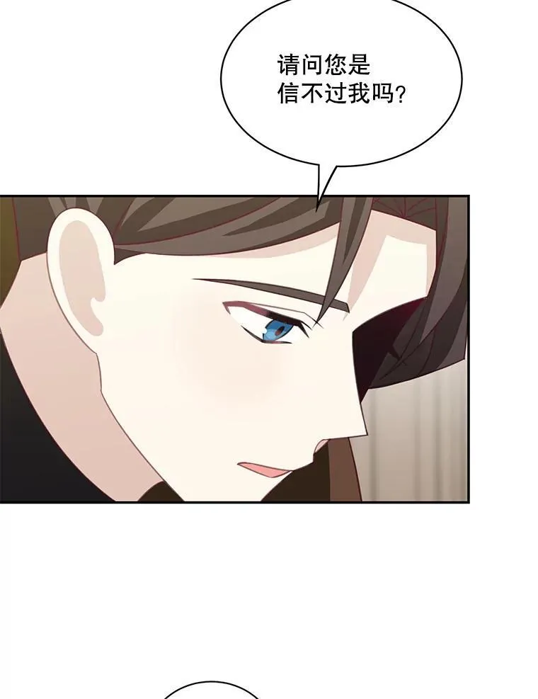 34.和侯爵的谈话44