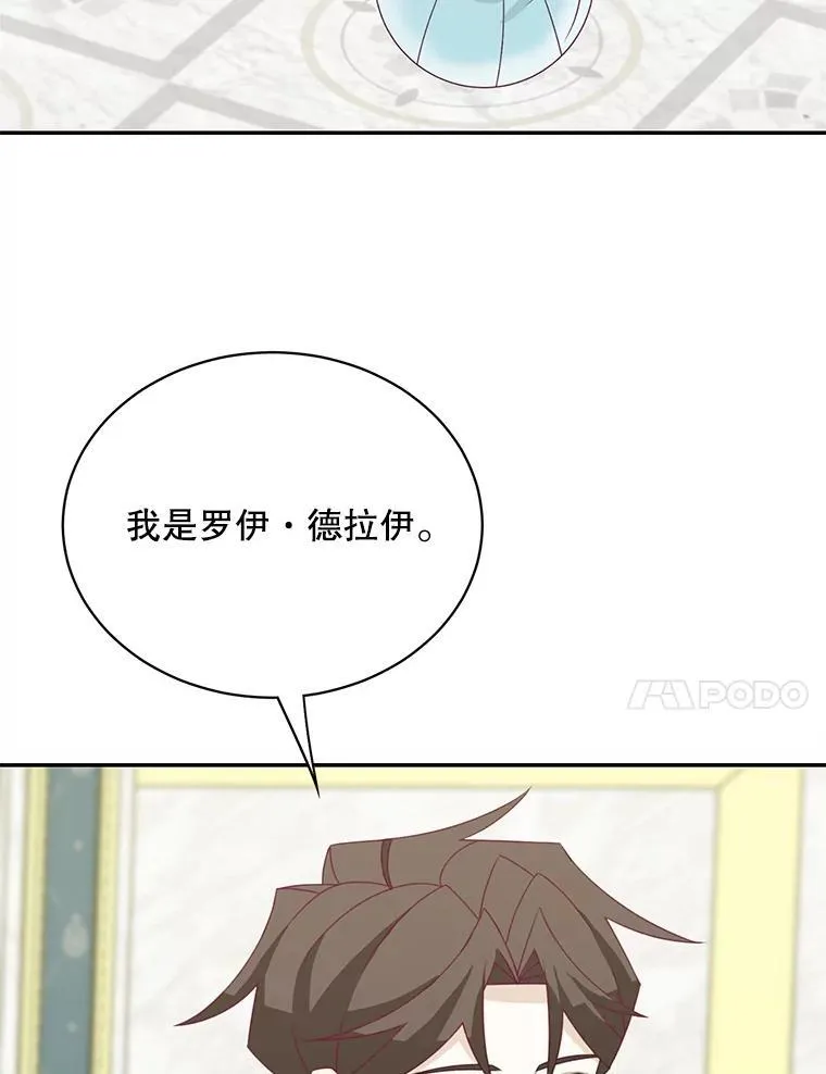 38.参加宴会13