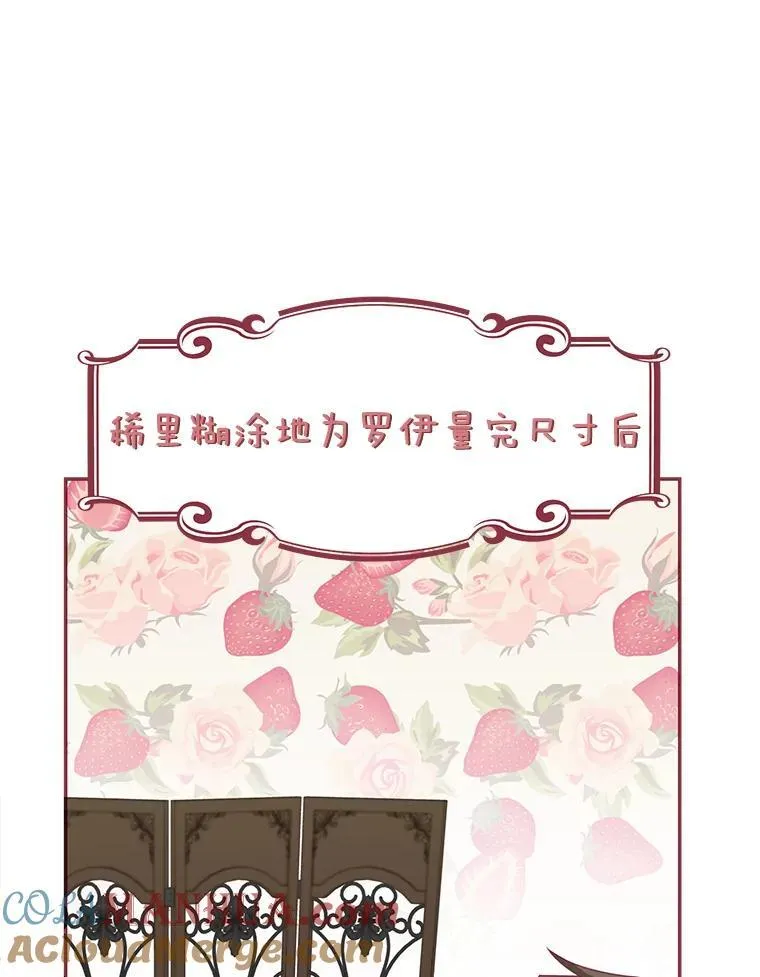 36.量尺寸60