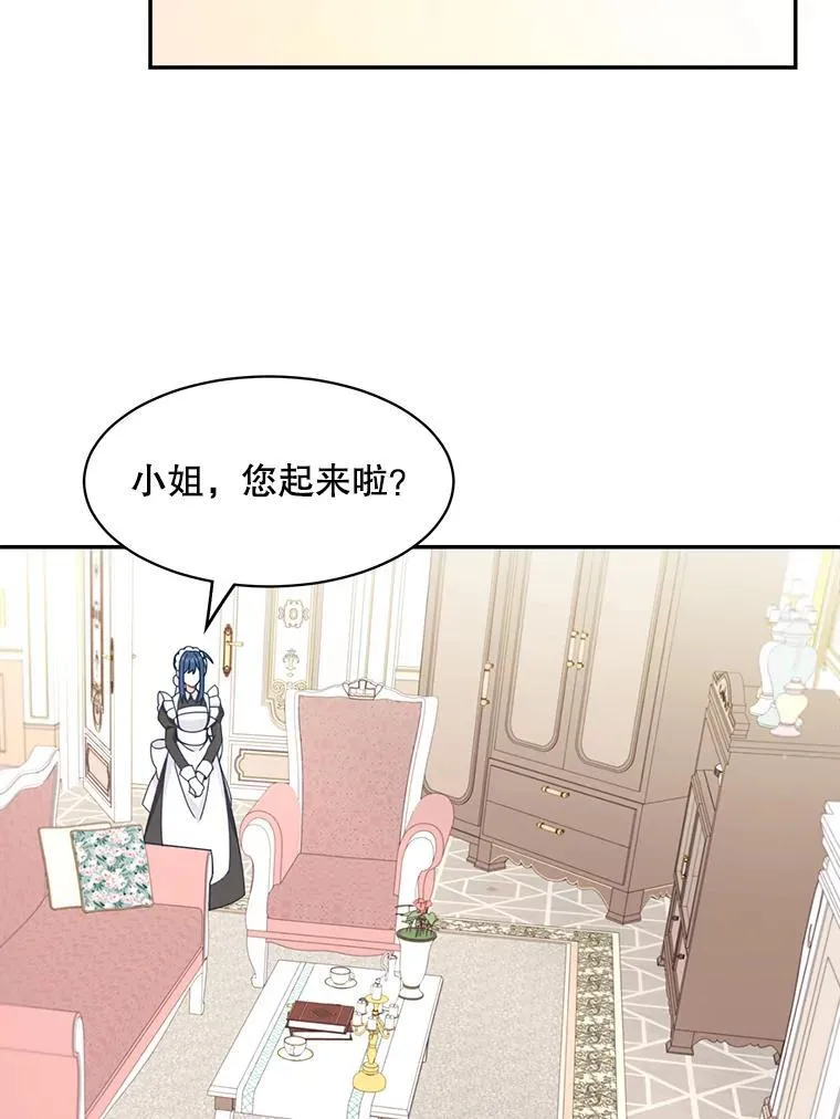 19.礼物29