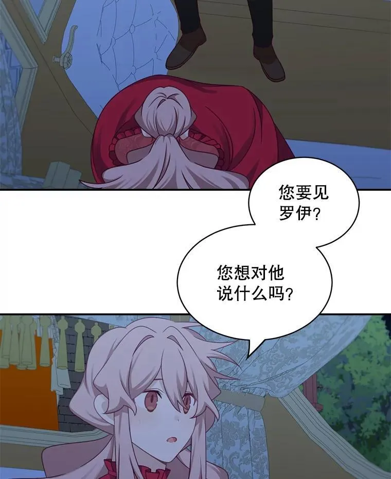 32.确认关系65