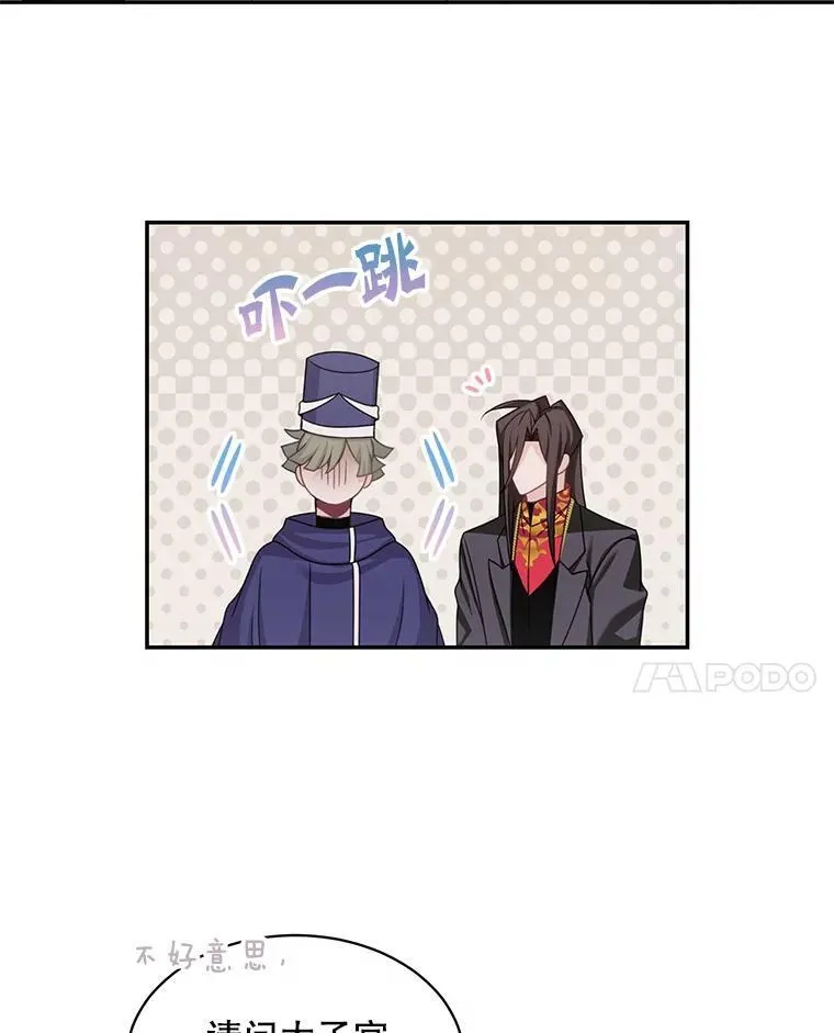 26.进宫52
