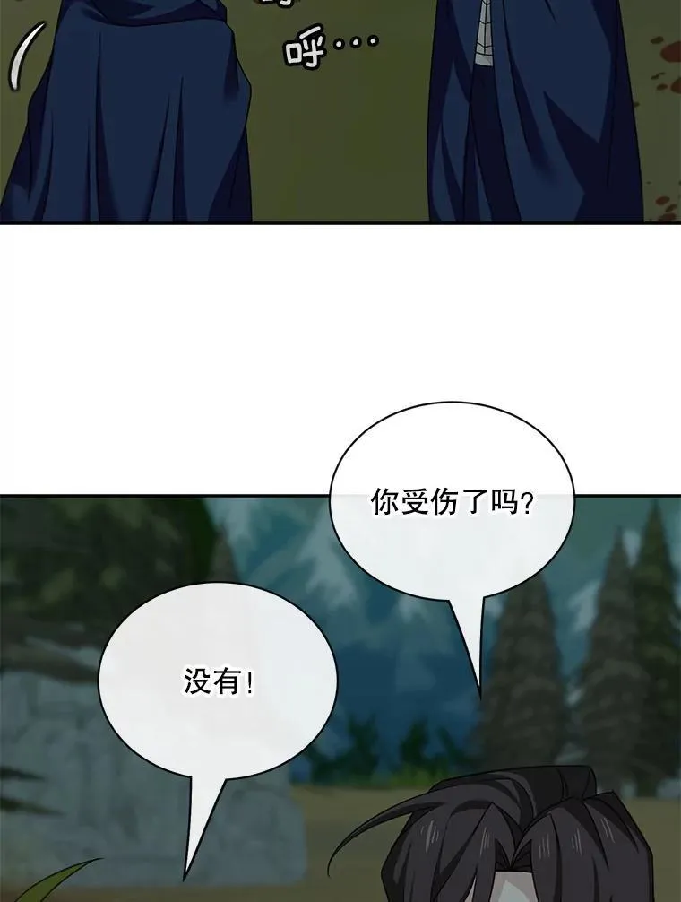 22.皇帝的决议67