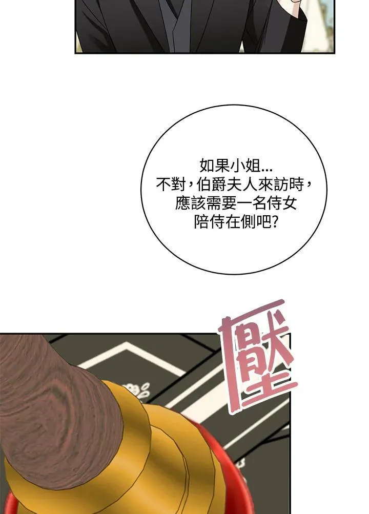 第40话52