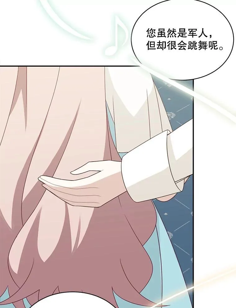 38.参加宴会28