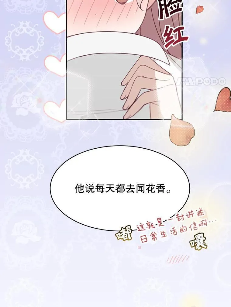 21.分享喜悦19