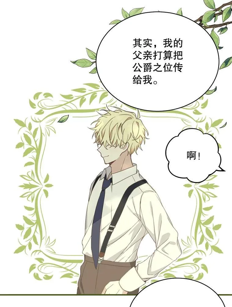 7.舞会14