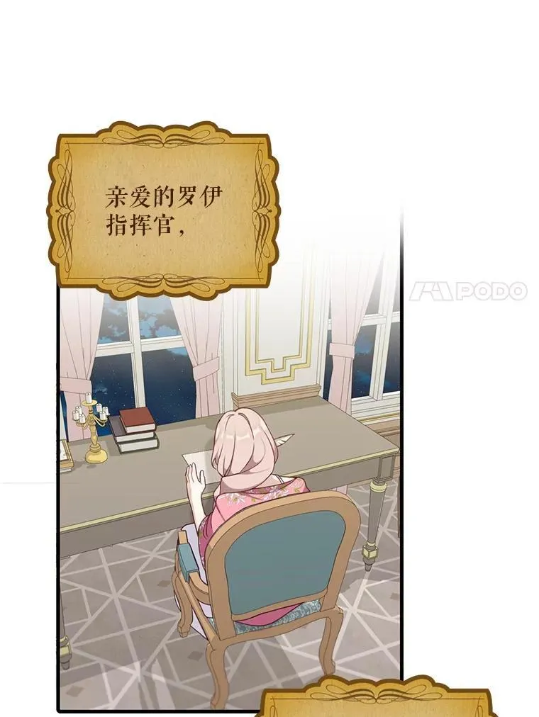 5.写信43
