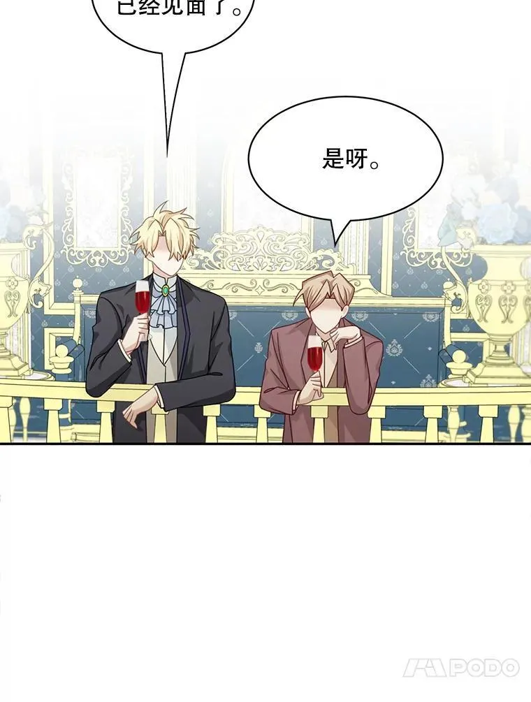 30.疑惑13