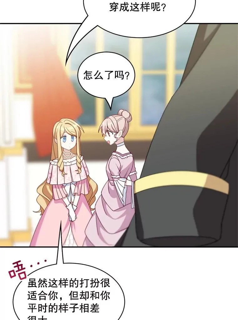 18.和皇帝的交谈13