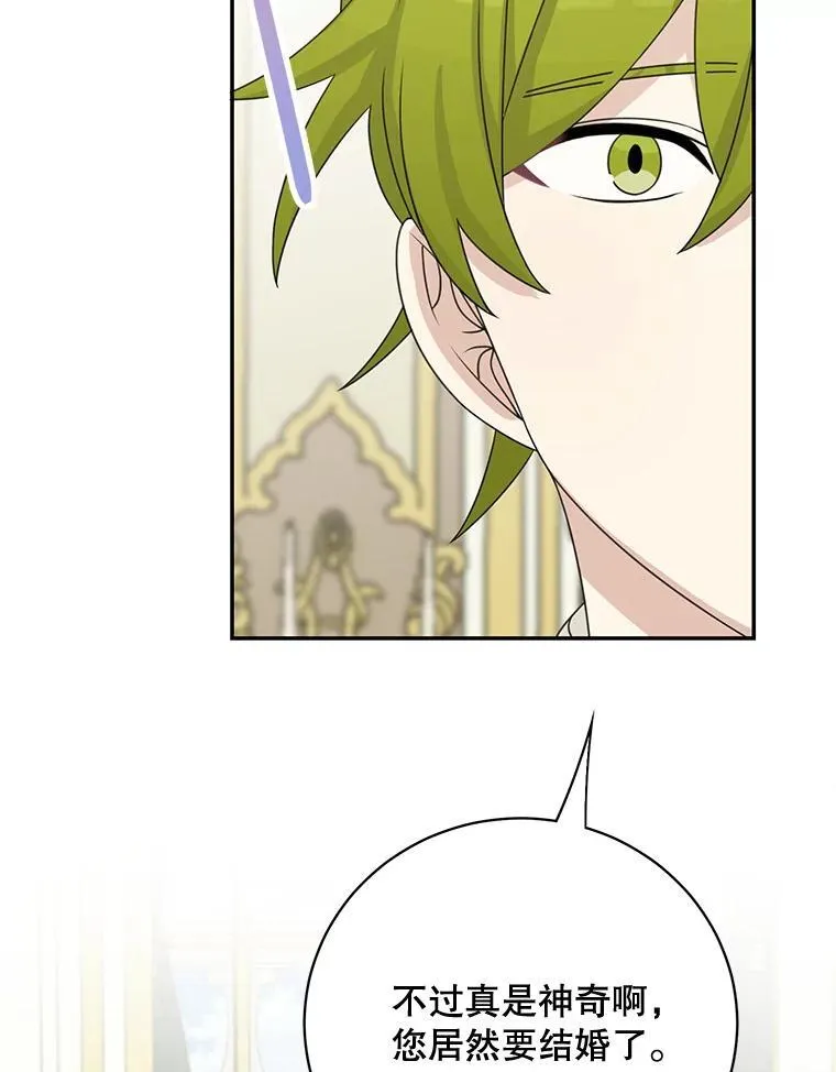 40.说服父亲80