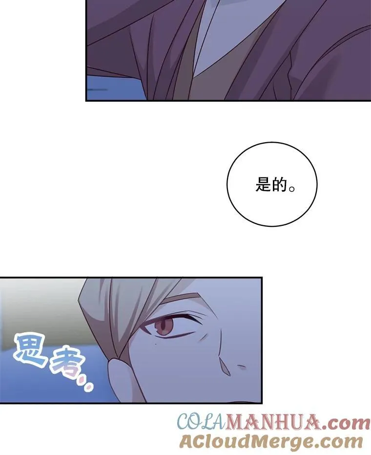 32.确认关系63