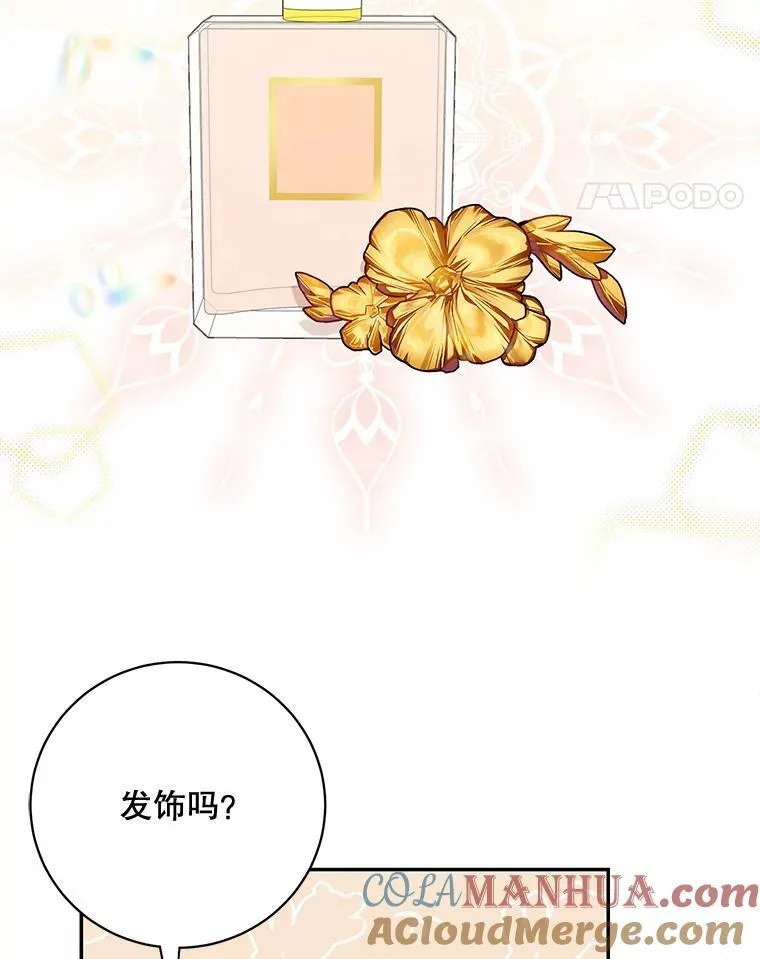 43.共度良宵15