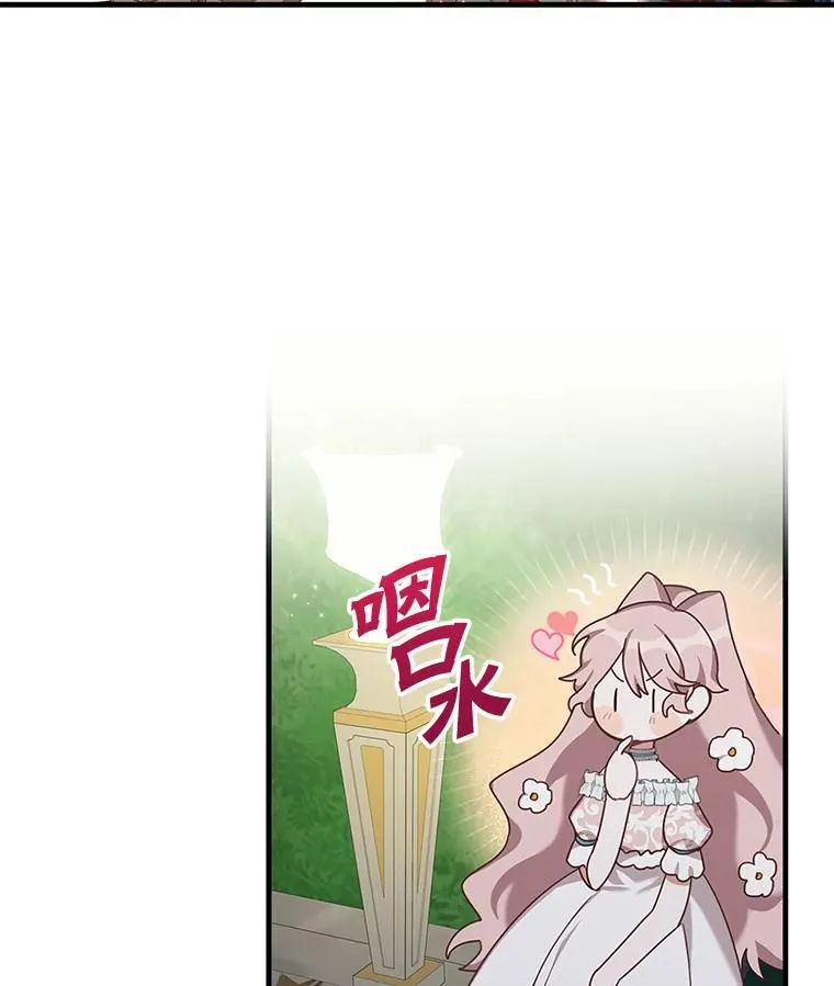 3.茶话会74