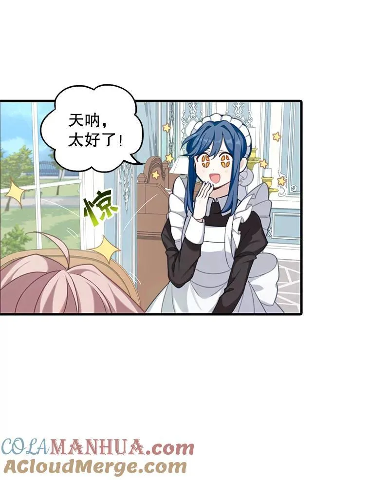 6.来信32