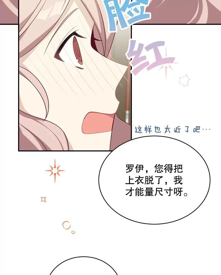 36.量尺寸58