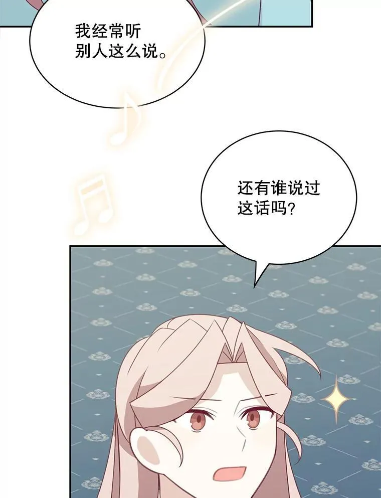 38.参加宴会29