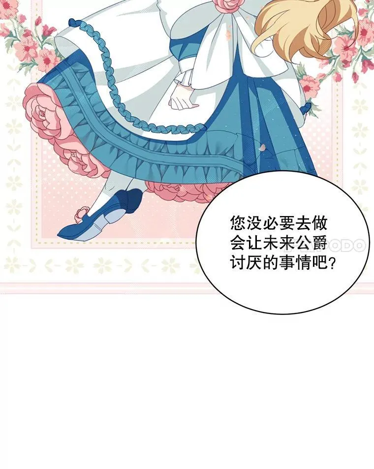 8.坦言7