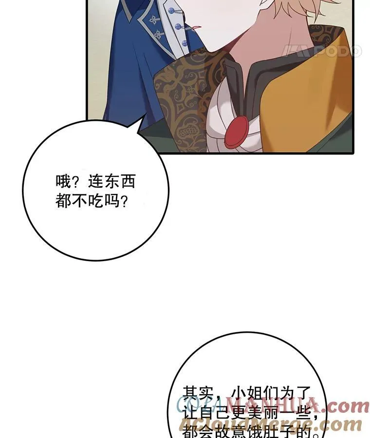 3.茶话会69