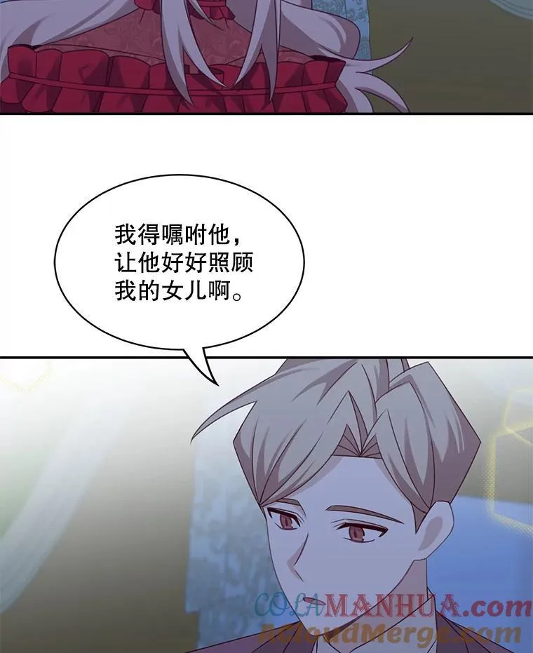 32.确认关系66