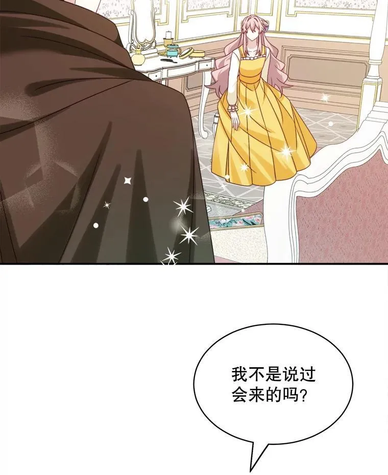33.接吻32