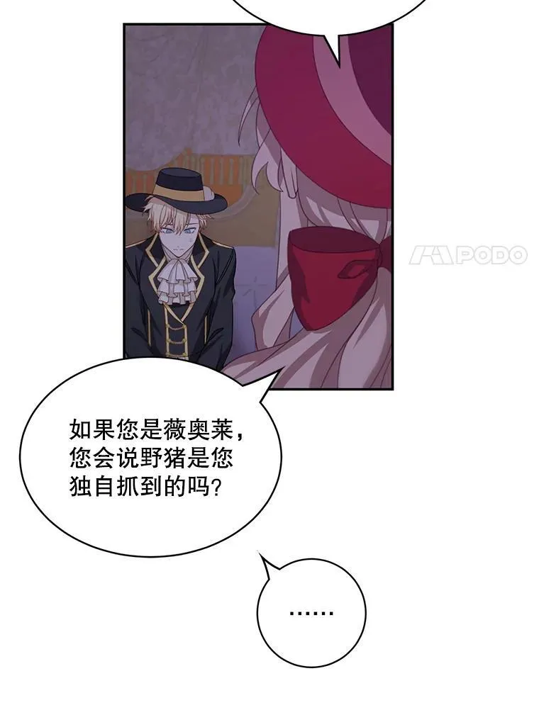 13.交谈10
