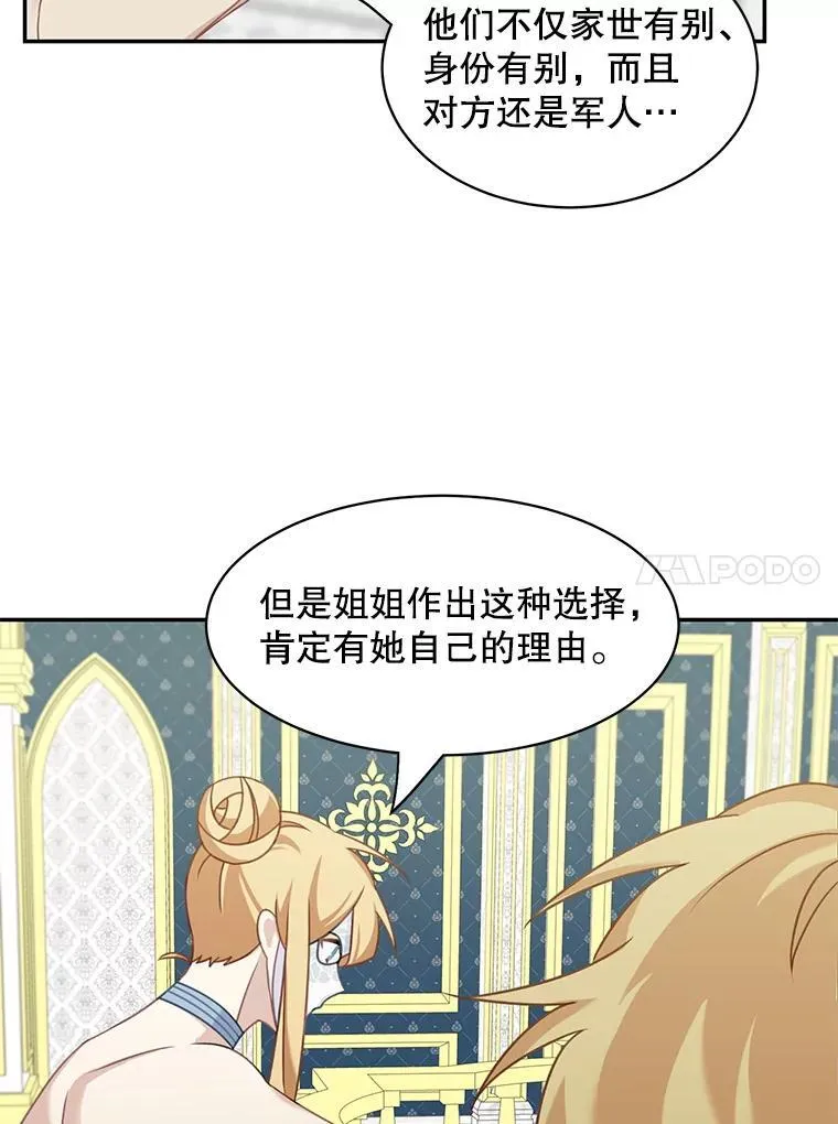 29.见面34