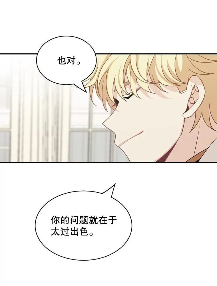 26.进宫41