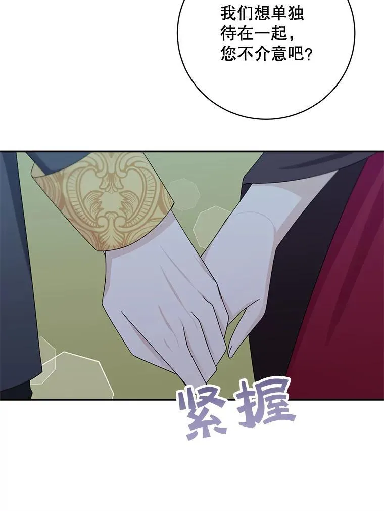 43.共度良宵37