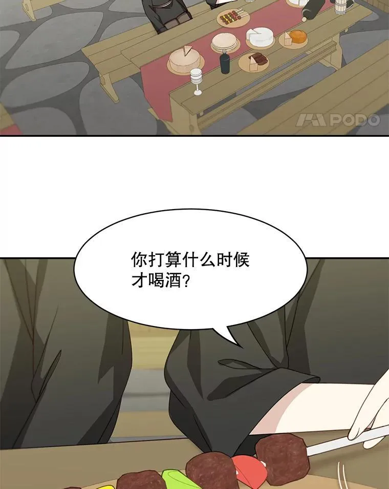20.回信4