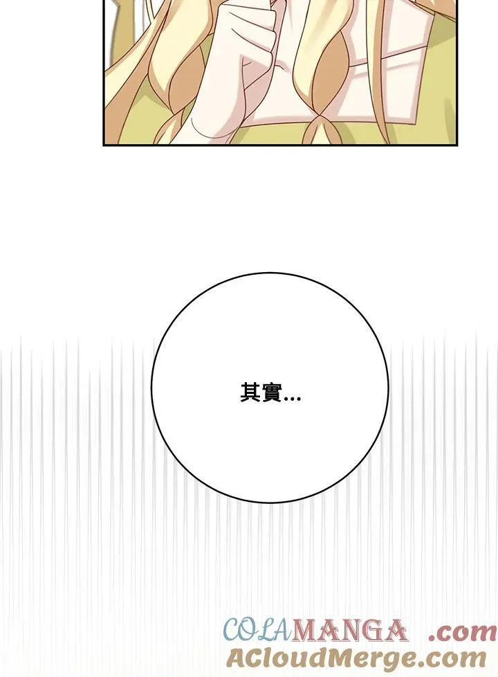 第47话12