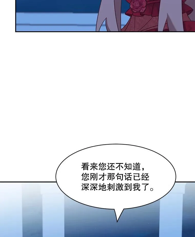 30.疑惑50